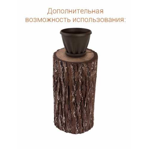 Фото Кашпо-пень "ДУБ" высокое со вставкой, объем 3.85 л (высота 32 см)