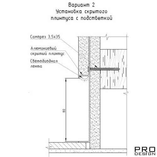 Фото Плинтус скрытого монтажа алюминиевый Pro Design Universal 235 Черный Муар RAL9005 (80*12*2700)