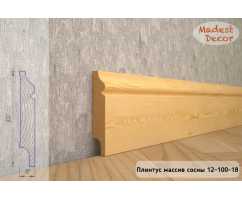 Плинтус из массива Слосны под лаком Madest decor 12-100-16 Плинтус из массива Слосны под лаком Madest decor 12-100-16