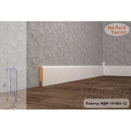 Фото Плинтус напольный под покраску 19-064-12 Madest Decor MDF (64х12х2400 мм)