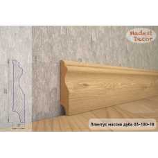 Плинтус из массива Дуба без покрытия Madest decor 03-100-16