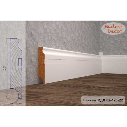 Фото Плинтус напольный под покраску 02-120-22 Madest Decor MDF (120х22х2400 мм)