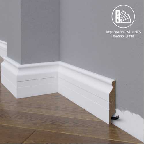Фото Плинтус напольный МДФ Madest Decor модель 02-083-18 крашеный по RAL/NCS (83х18х2400 мм)
