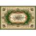 Маленькое фото Ковер Merinos Laguna 5439 GREEN 1,50*4,00