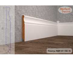 Плинтус напольный МДФ Madest Decor модель 07-150-16 крашеный по RAL/NCS (150х16х2400 мм)